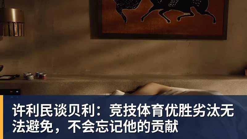 篮板第27PK第1!湖人首轮对决火箭篮板成隐患 - kaiyun体育 - kaiyun在线(中国)